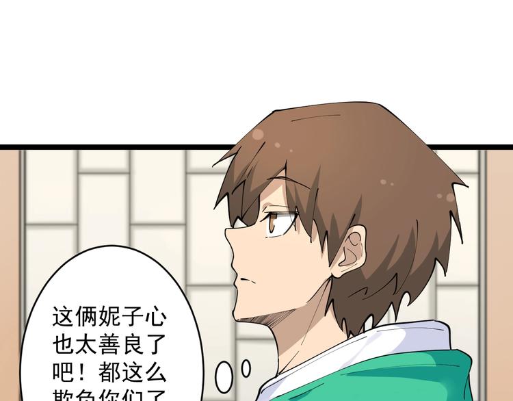 第105话 舞台意外65
