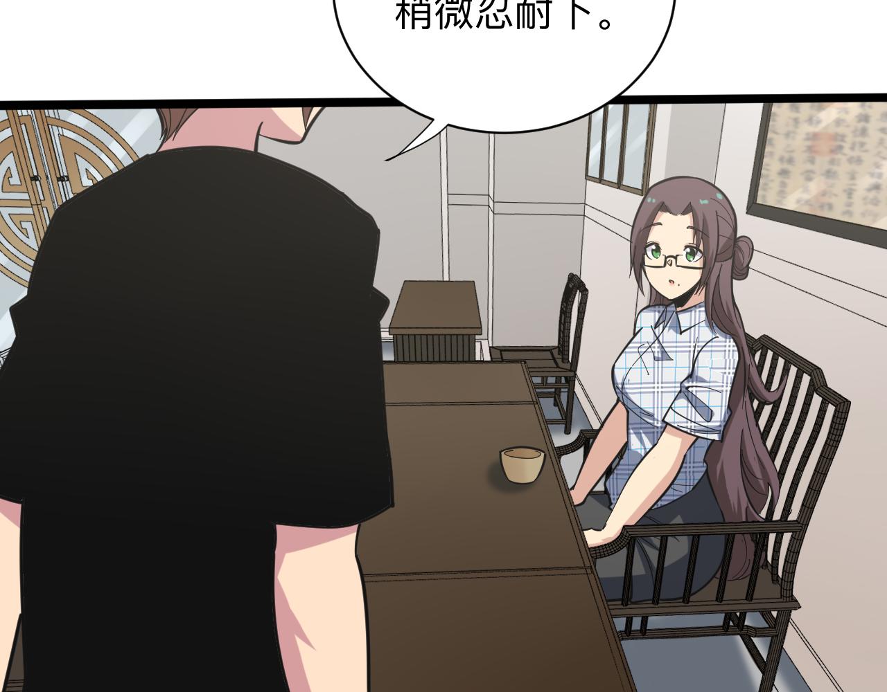 第263话 拜托轻点70