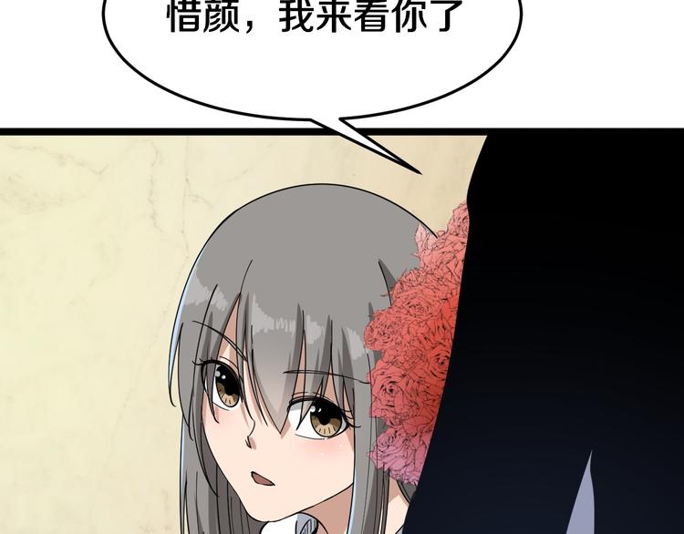 第6话 招摇撞骗？54