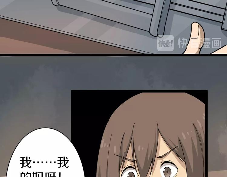 第26话 想致富多种树！39