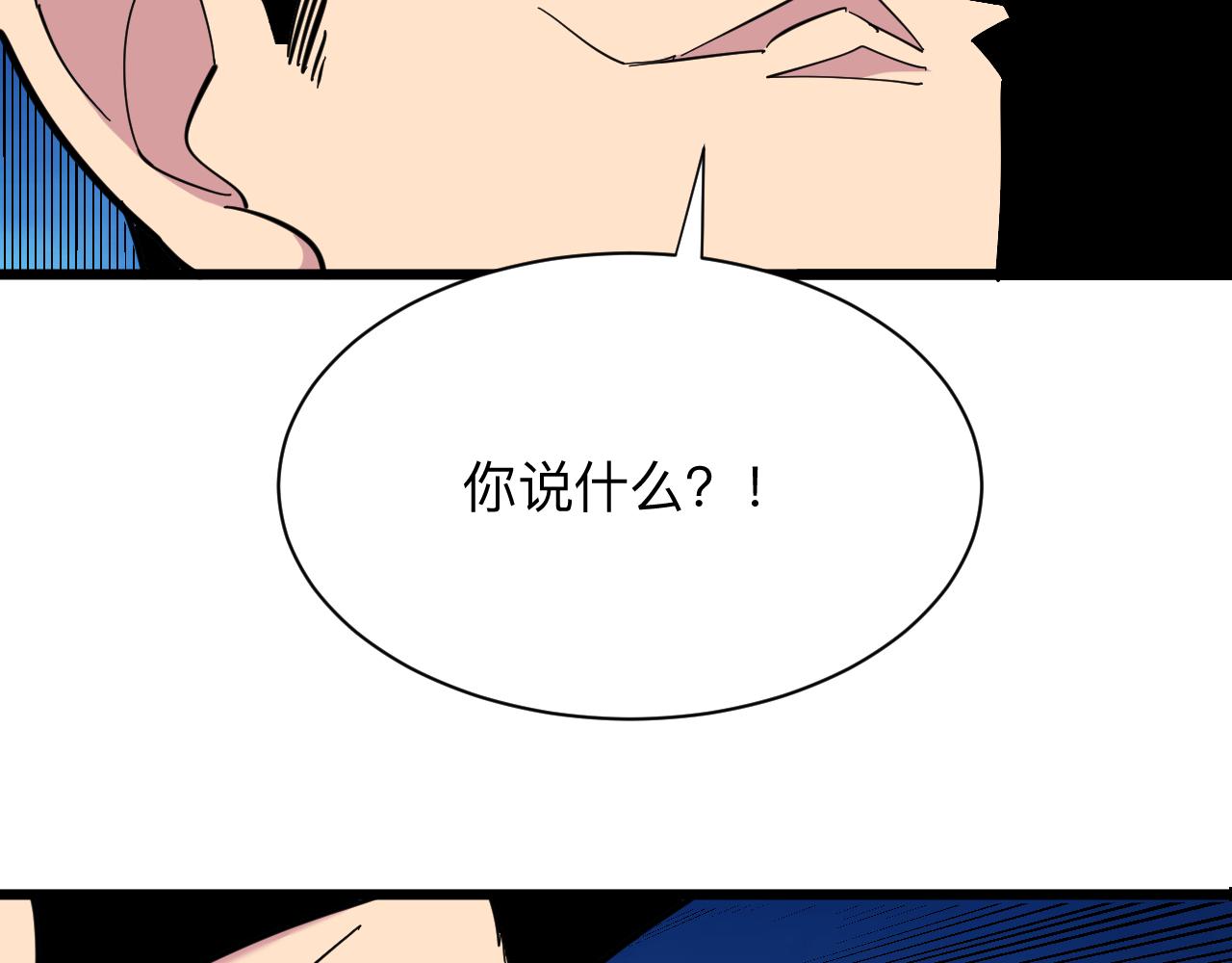 第287话 幸福是啥？77