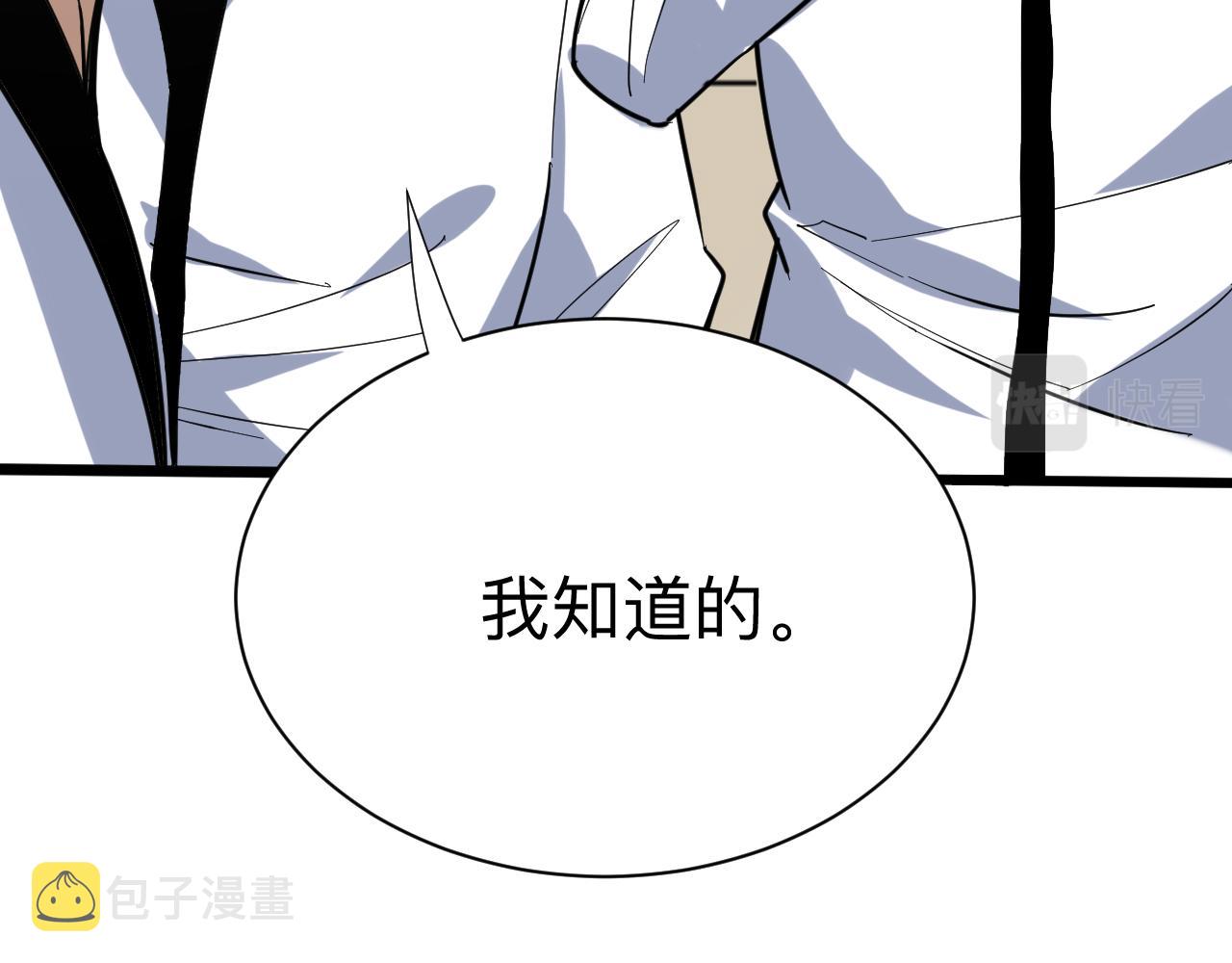 第260话 让你十招28