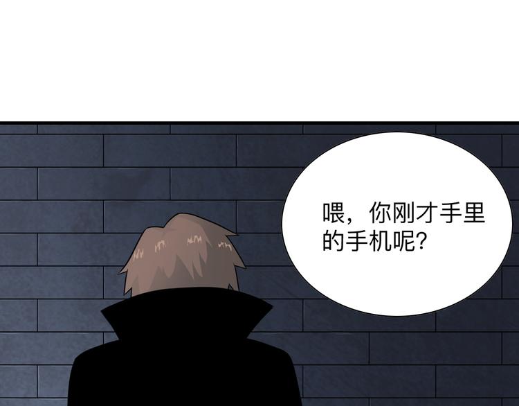 第191话 地狱的滋味12