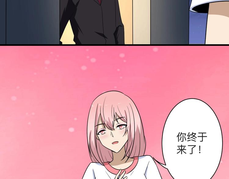 第195话 送人头？76