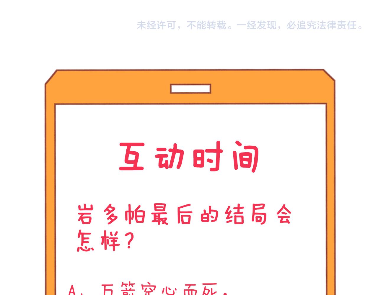 第311话 罪大恶极125