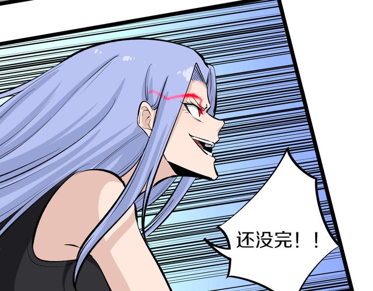 第168话 巨龙武馆83