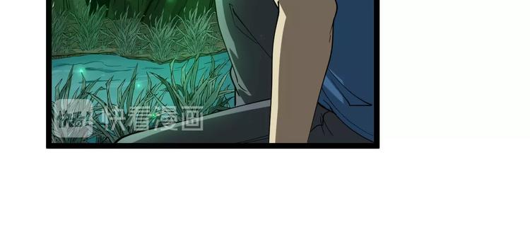 第30话 埋龙谷16