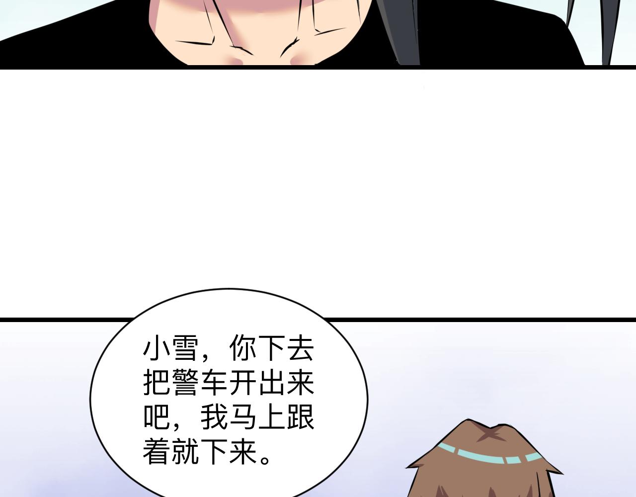 第240话 交易117
