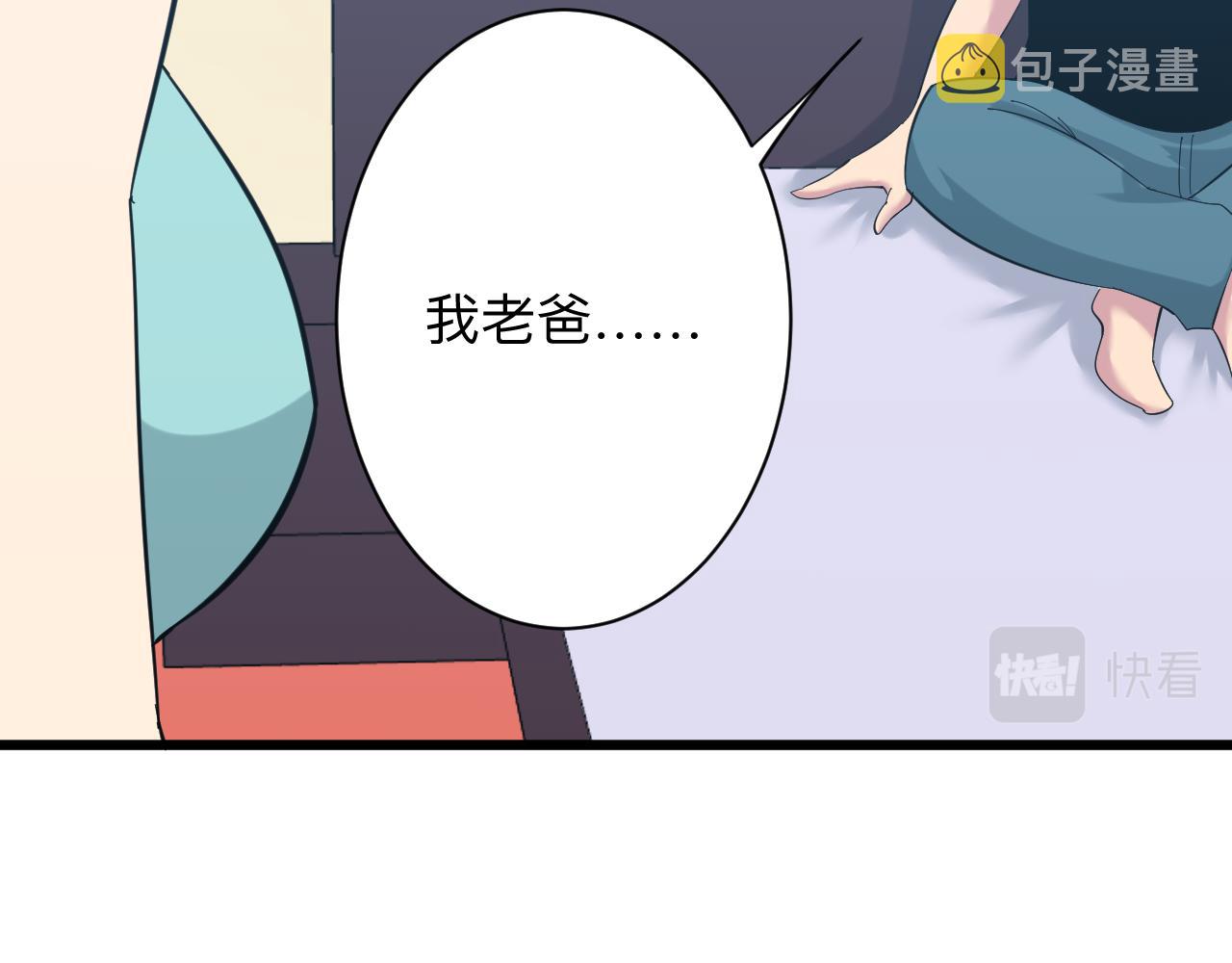 第337话 可靠男人103