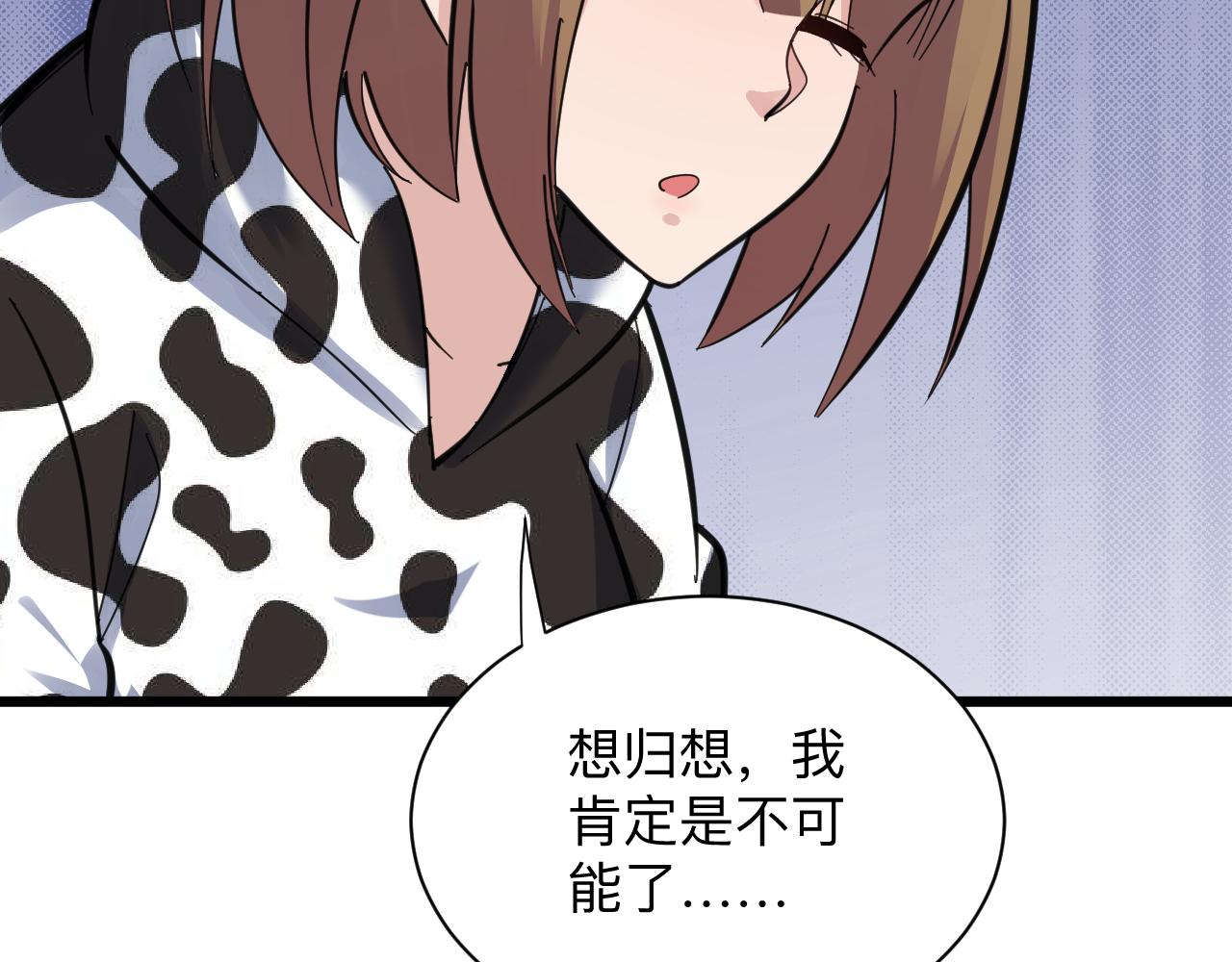 第290话 完美女人25