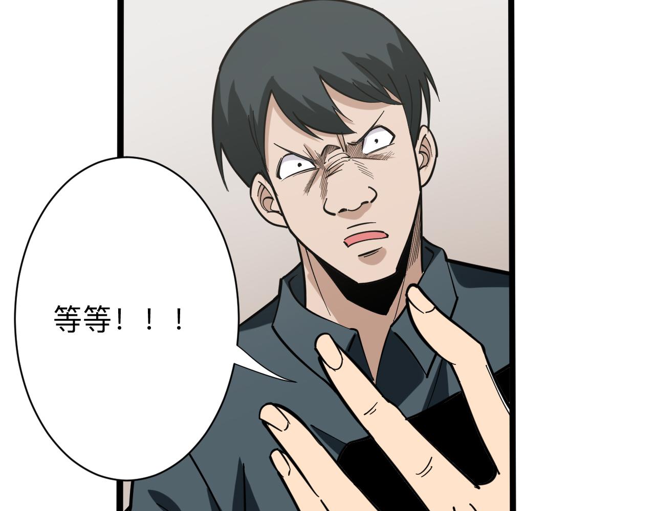 第263话 拜托轻点28