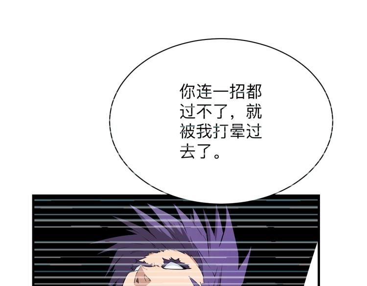 第203话 切磋37