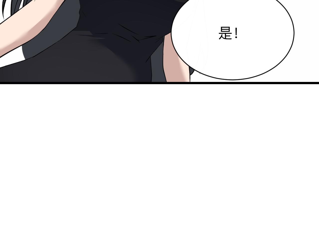 第242话 药丸19