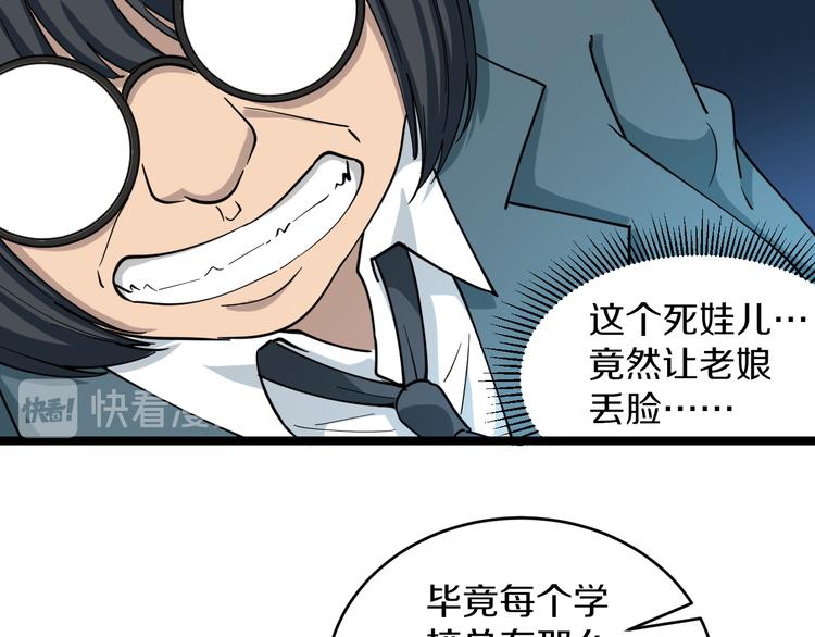 第118话 考场睡大觉92