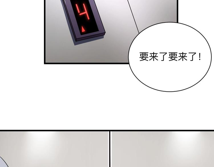 第195话 送人头？9