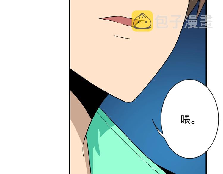 第196话 狩猎开始！87
