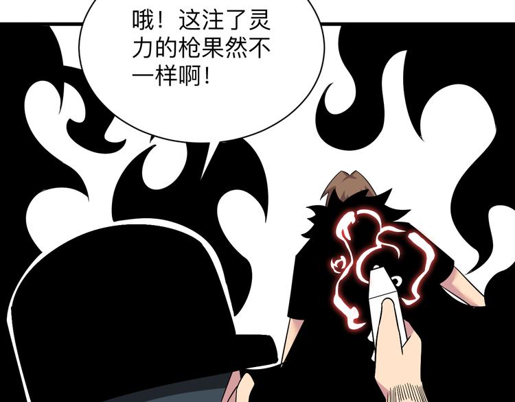 第238话 打劫91