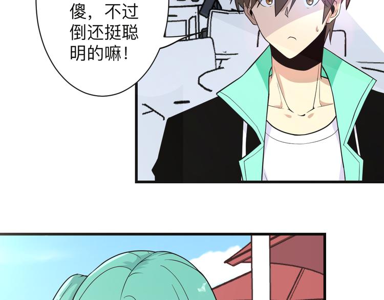 第213话 没机会123