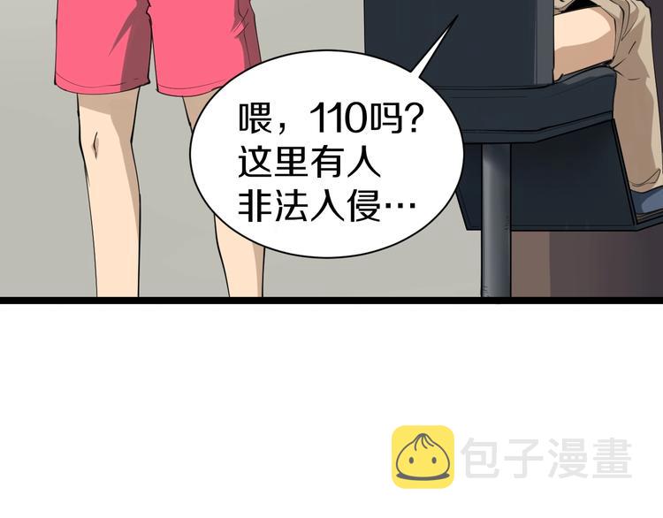 第17话 武林大会120