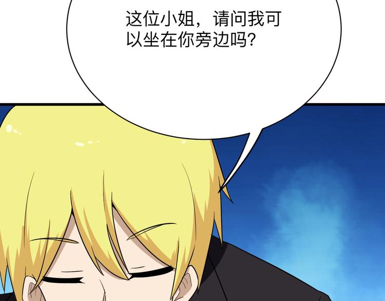 第196话 狩猎开始！12
