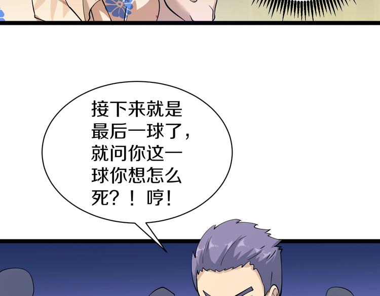 番外：那年夏天宁静的海57