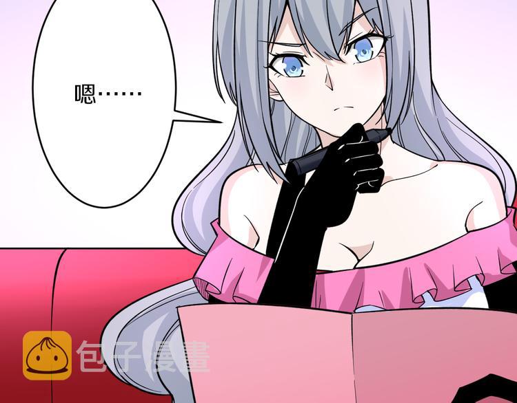 第154话 人帅歌美14