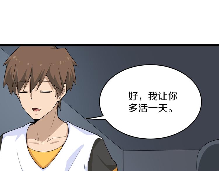 第140话 吕老板114