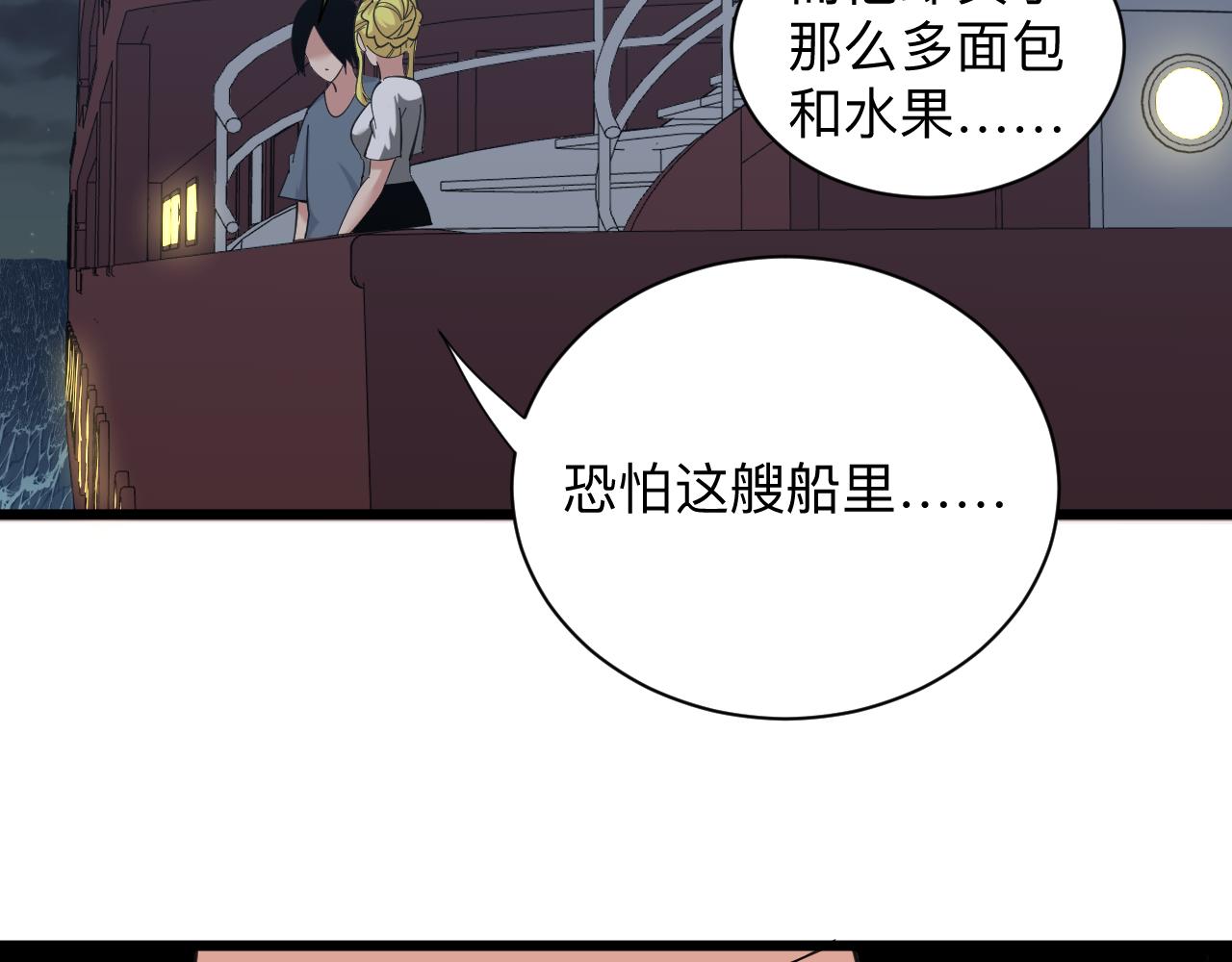 第309话 心事和姐姐说38