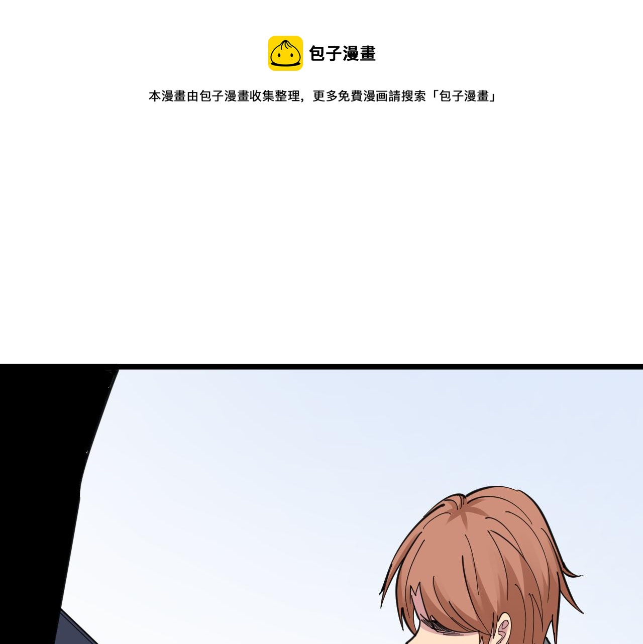 第297话 你加油吧！45