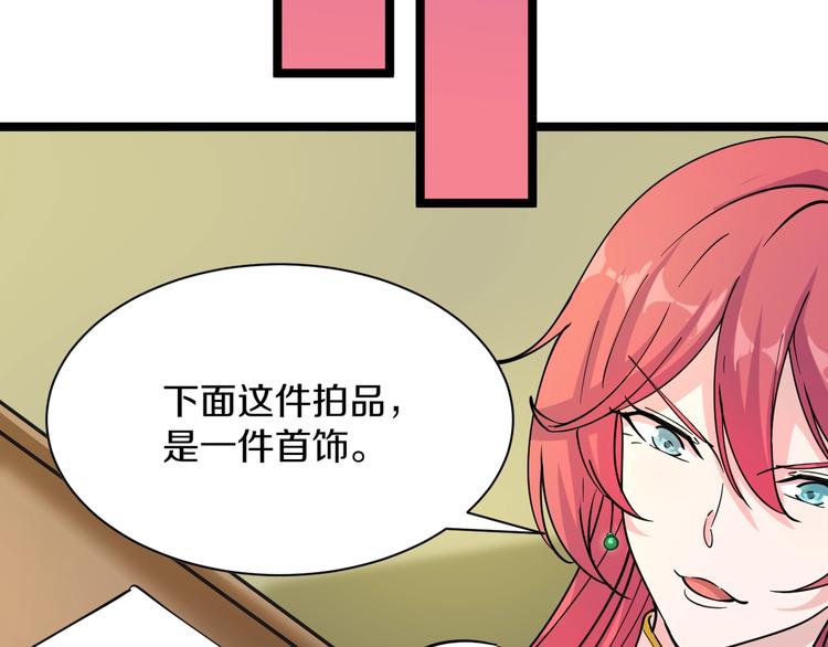 第39话 双子星33