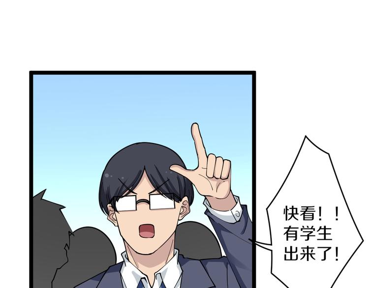 第119话 提前交卷50
