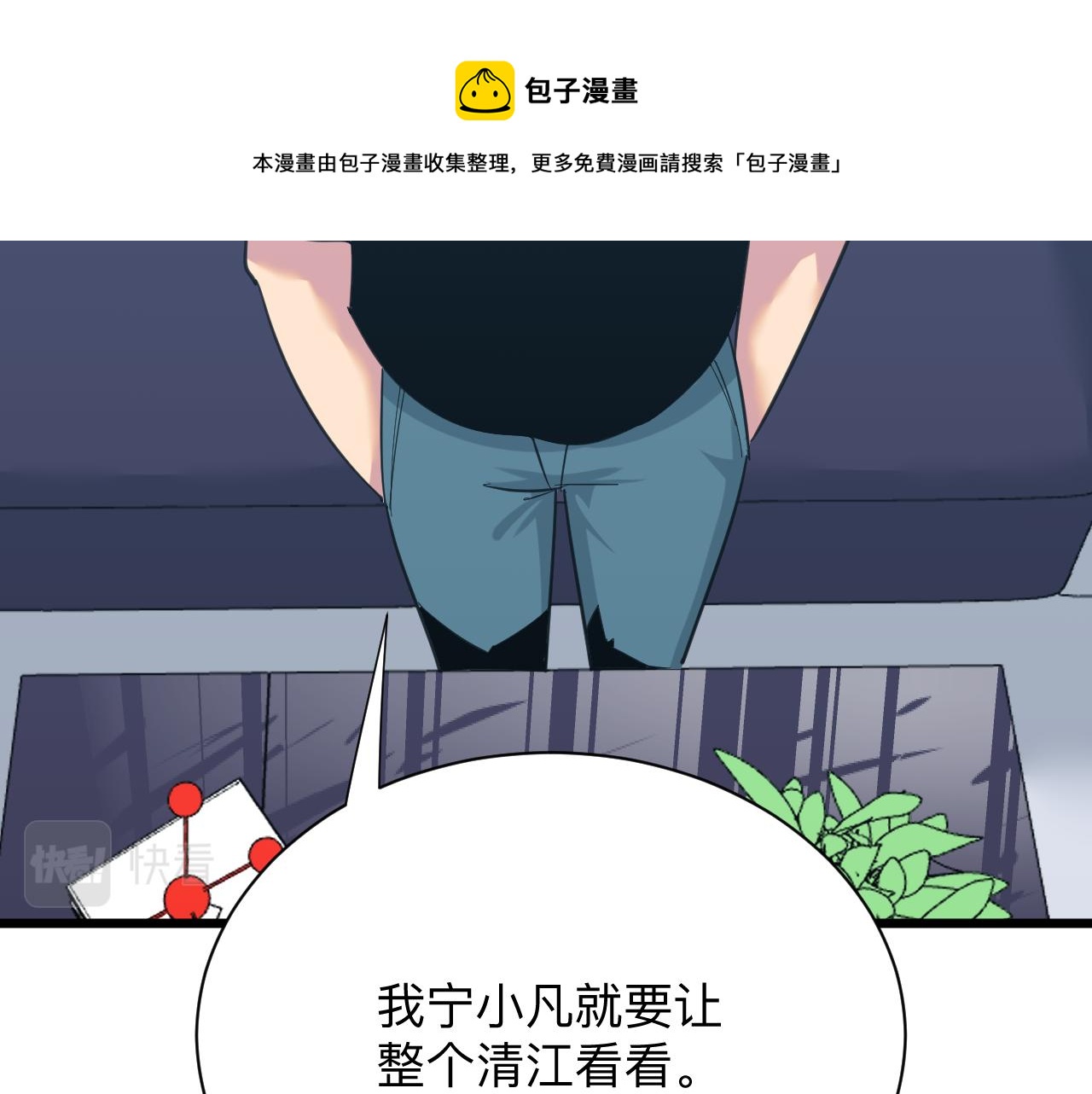 第322话 马胖子60