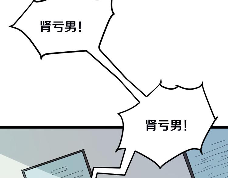第4话 冰魄银针30