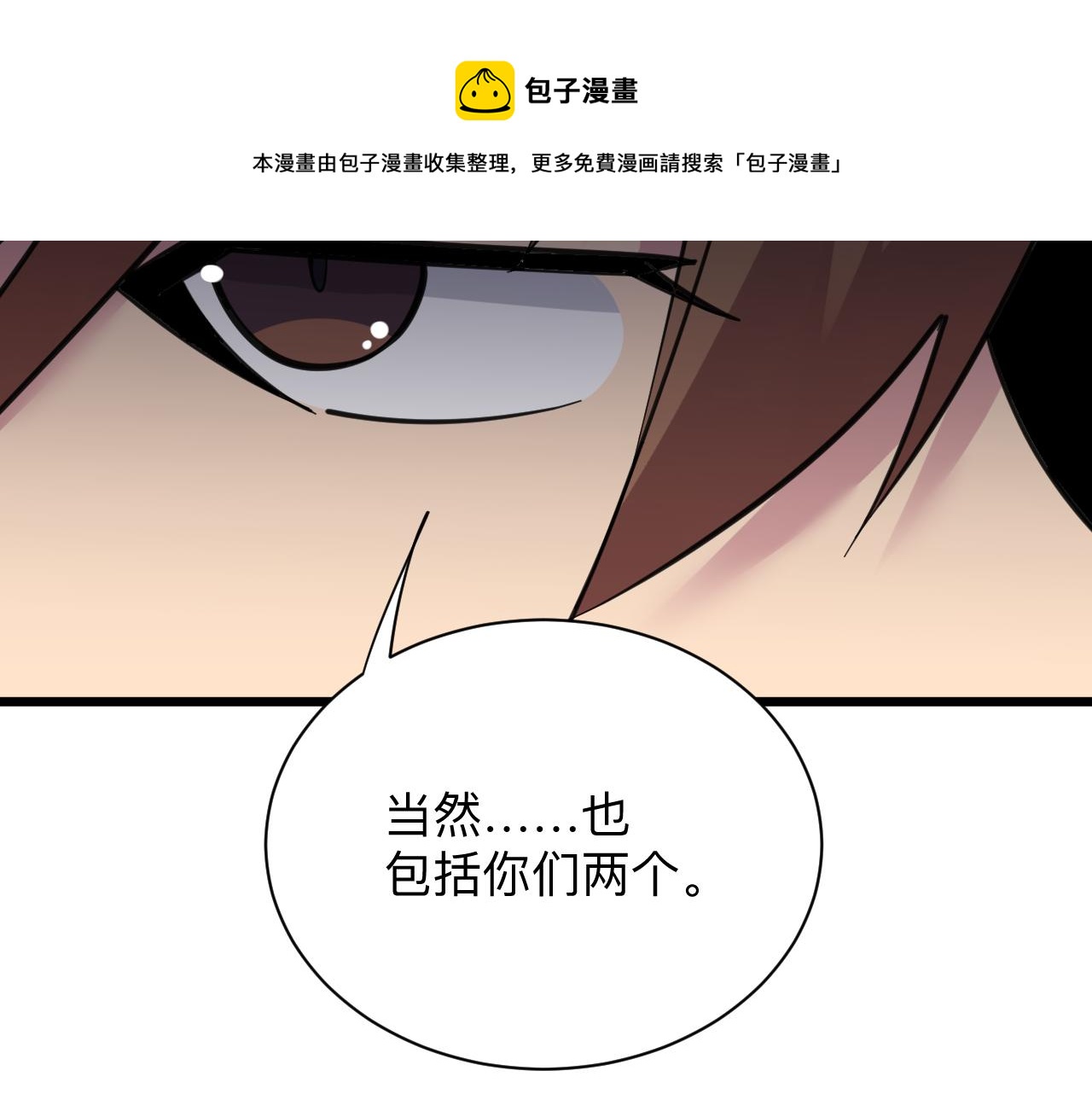 第306话 痴人说梦116
