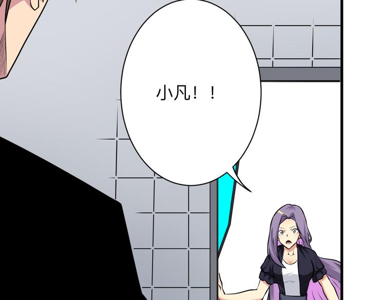 第229话 初探神山10