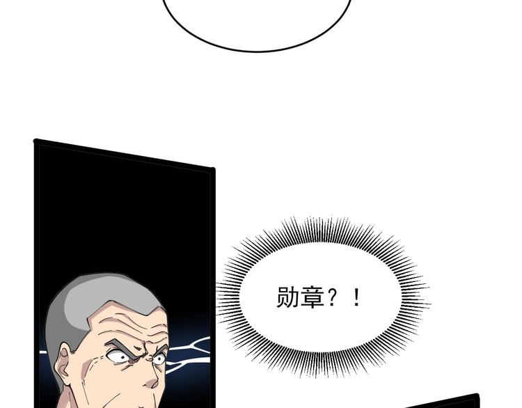 第96话 你是我的…36