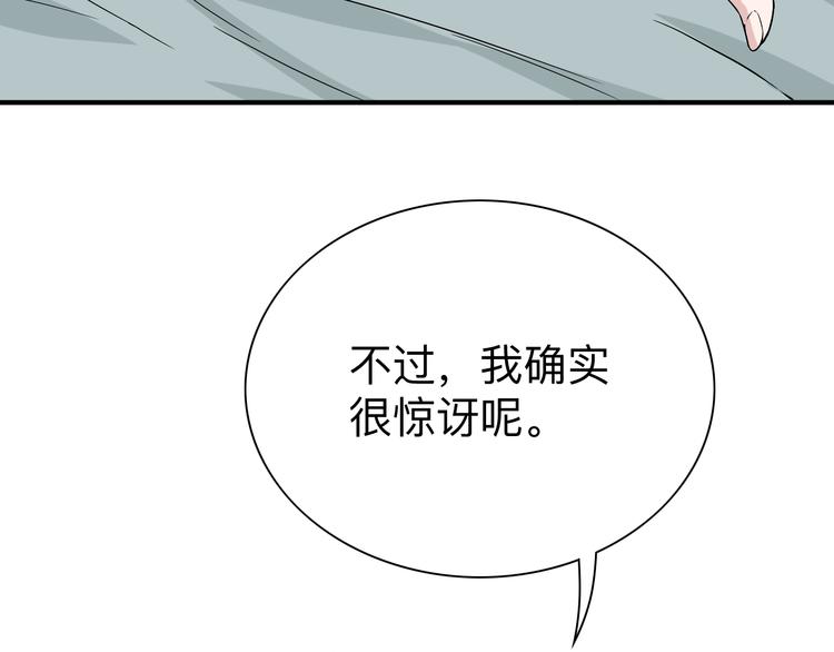 第186话 浓浓的灵气36