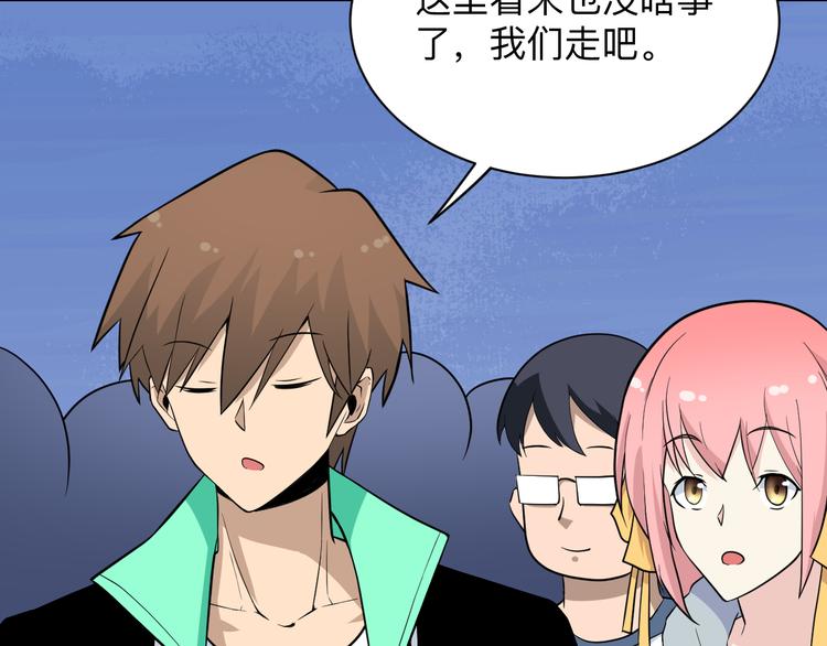 第207话 大赝品120