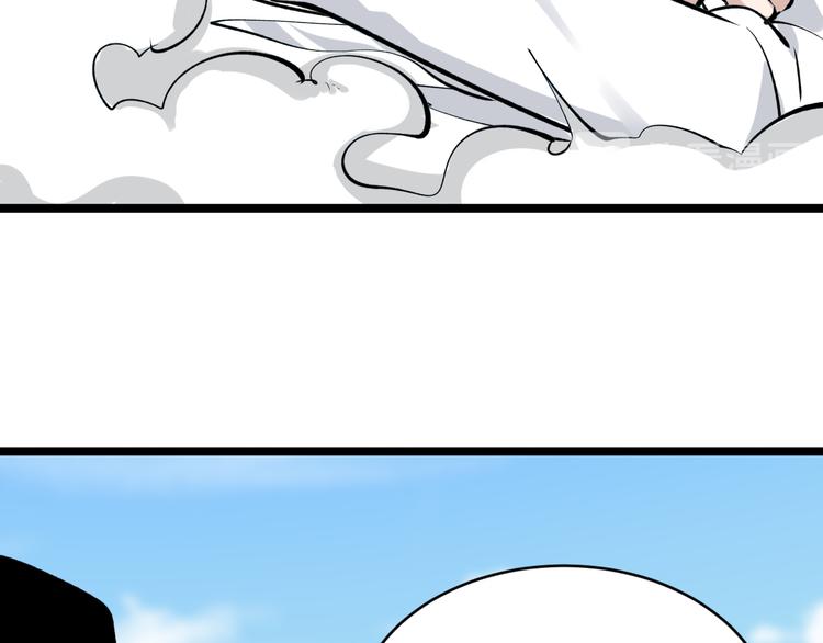 第168话 巨龙武馆70