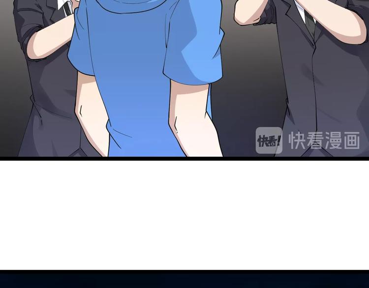 第44话 虎门奸细？66