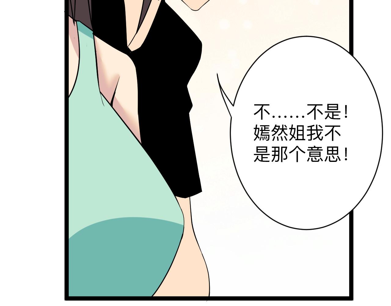 第245话 不饶恕109