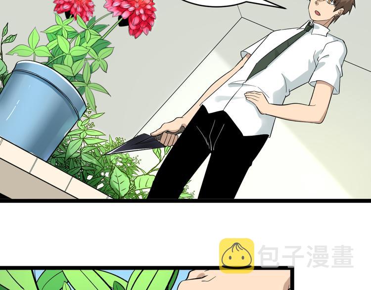 第151话 稀世灵花87