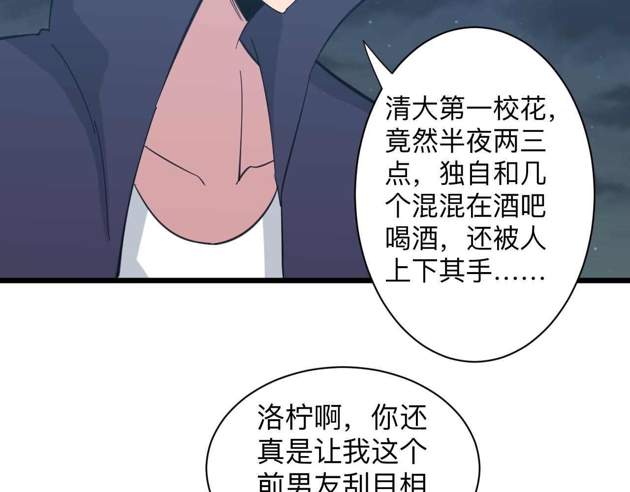 第324话 沦落风尘88