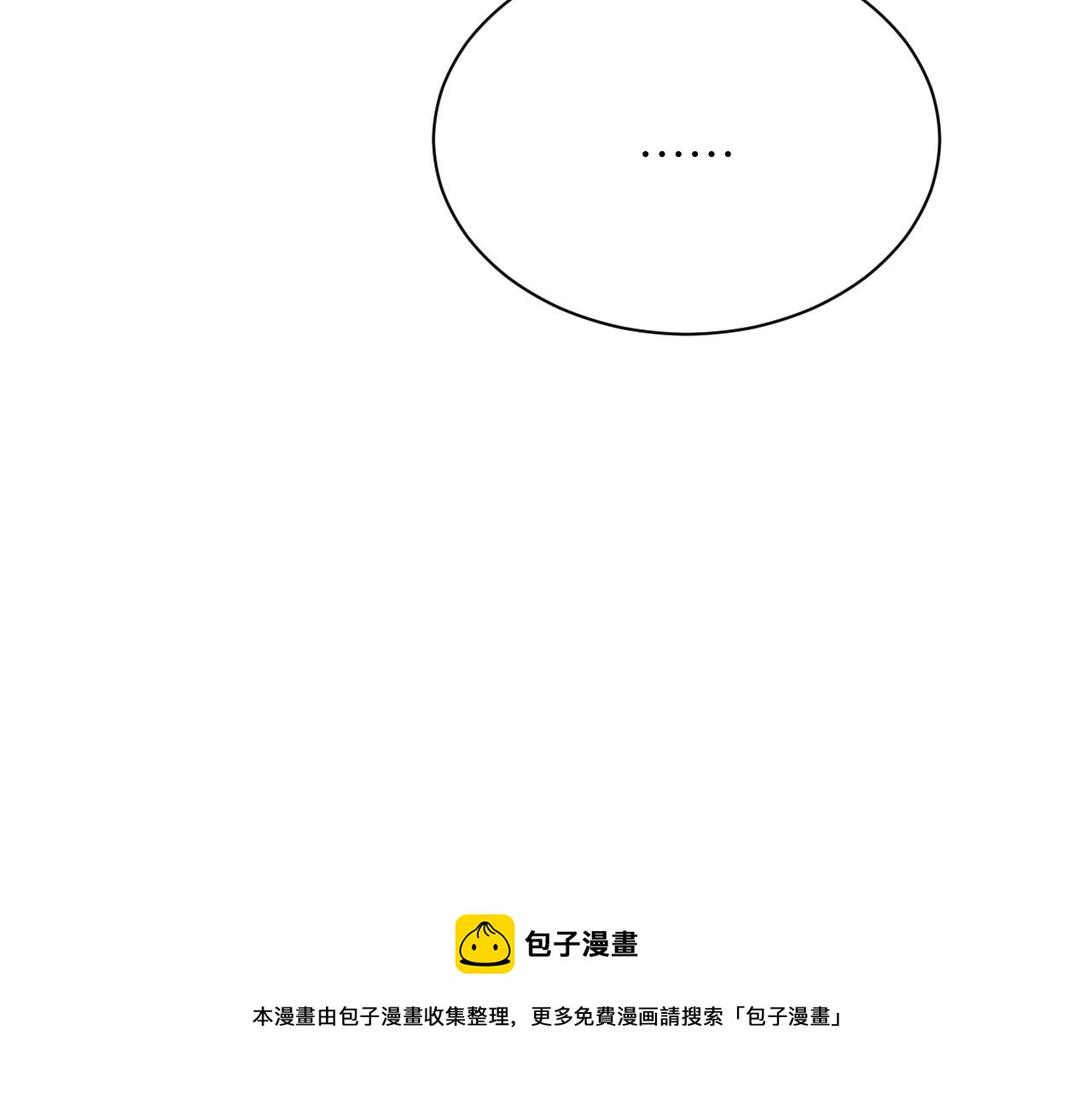 第312话 躁动的心100