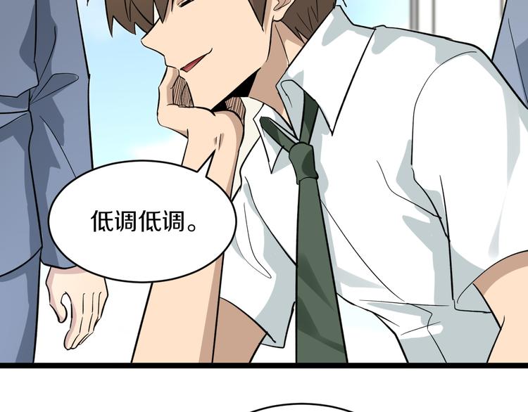 第145话 给我十分钟91