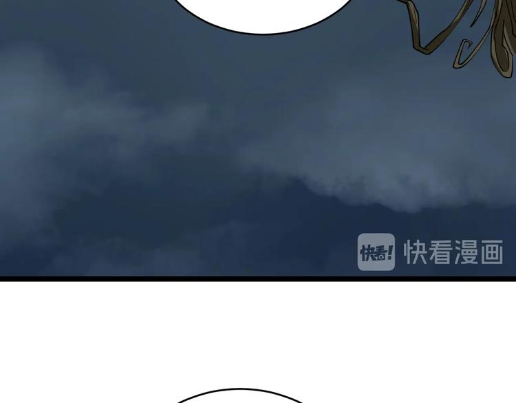 第80话 太上老君？！55