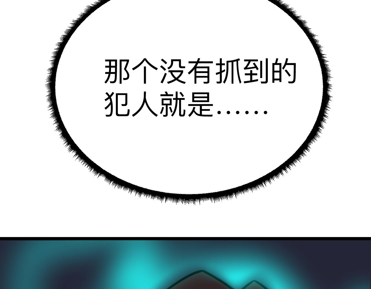 第295话 铁锤兄弟71
