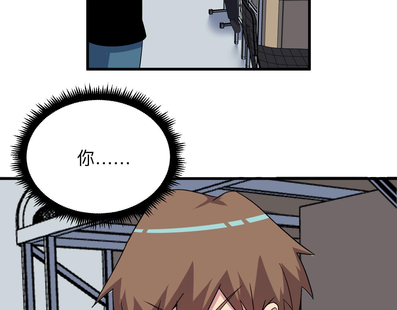 第251话 请你喝茶90