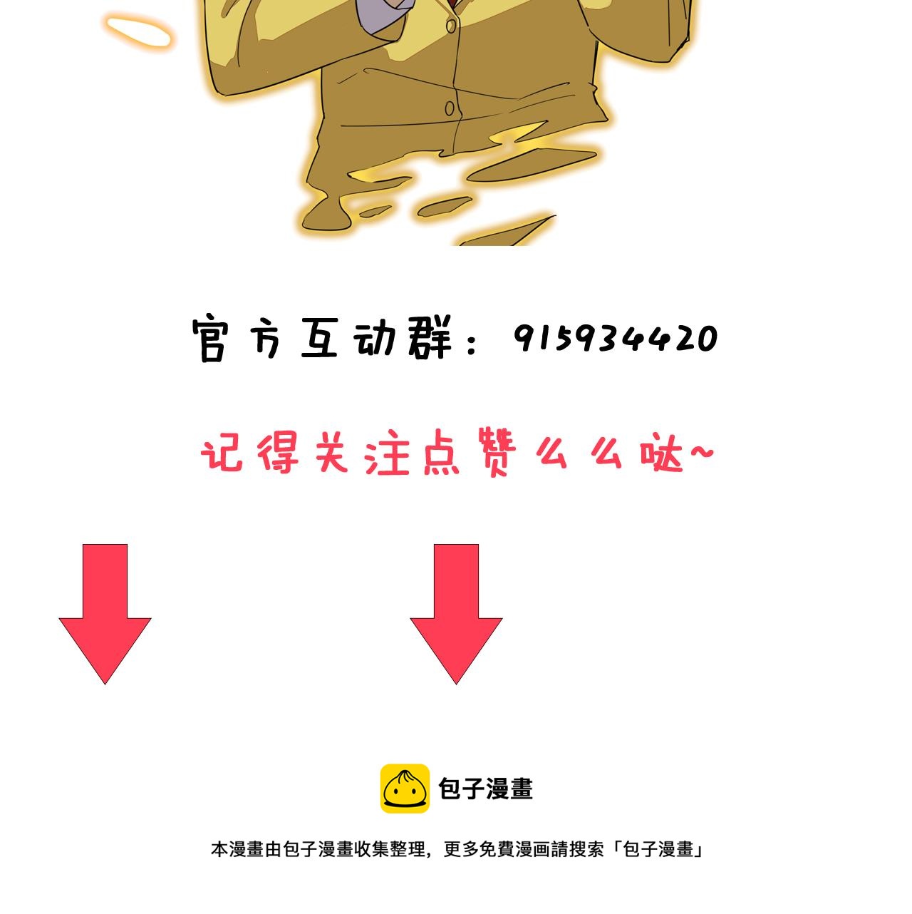 第311话 罪大恶极128