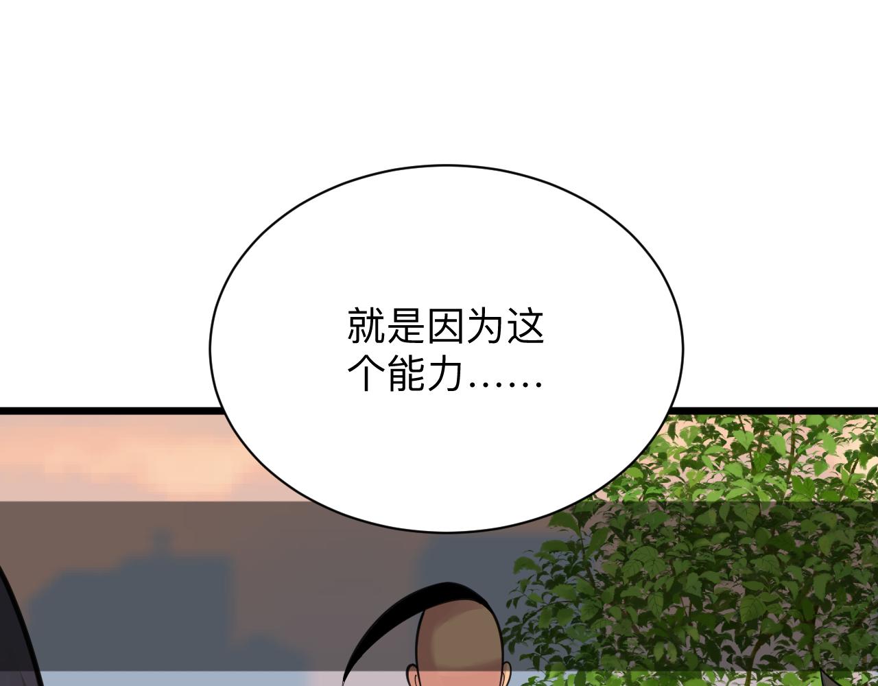第306话 痴人说梦35